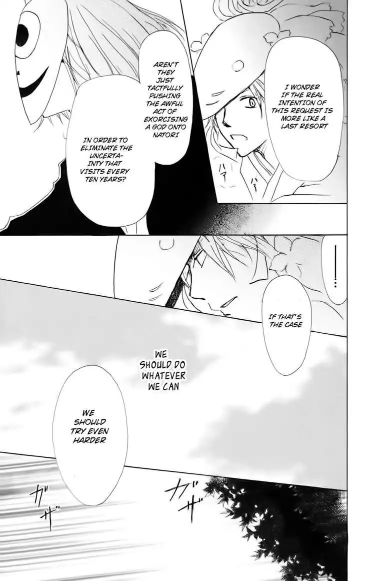 Natsume Yuujinchou Chapter 40 27